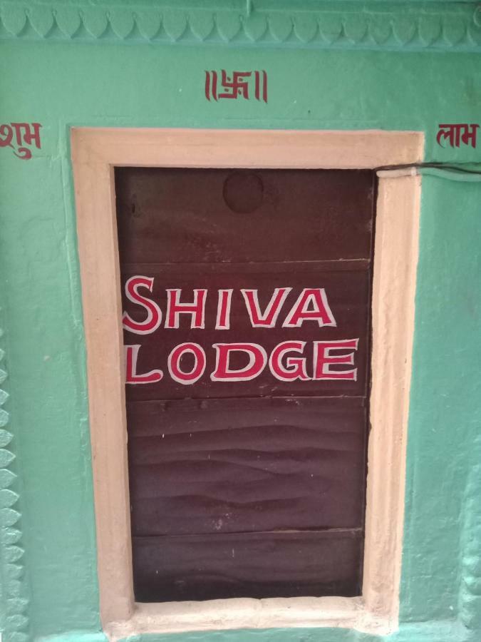 Shiva Lodge Varanasi Exteriör bild